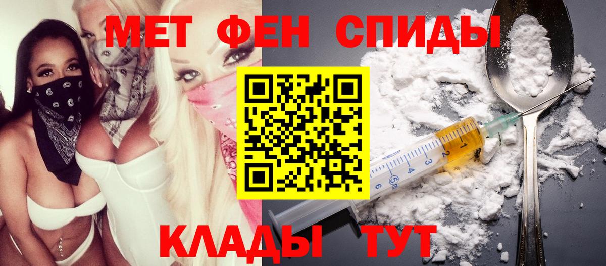 Амфетамин Розовый  Вход с VPN  Карпинск 