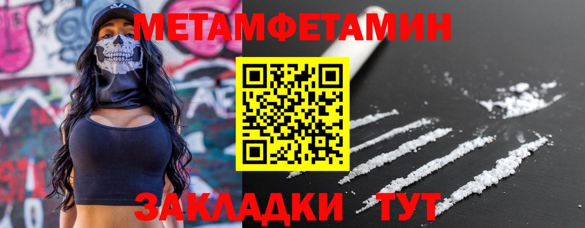АМФ Розовый Карпинск