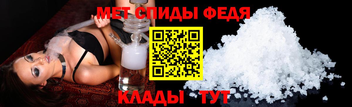 Мефедрон Карпинск