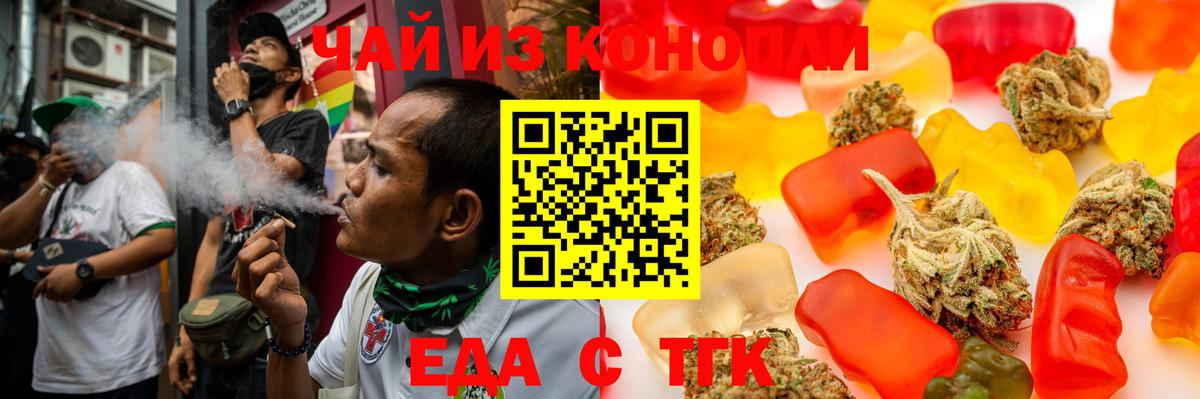 Canna-Cookies марихуана Карпинск