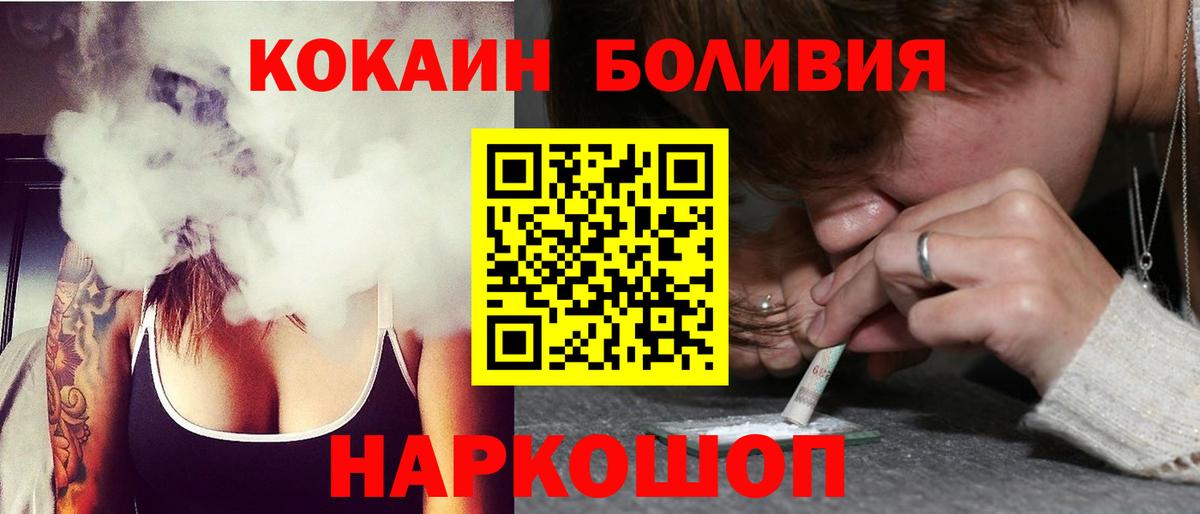 КОКАИН Колумбийский Карпинск