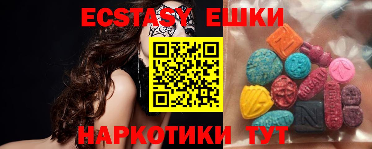Ecstasy Philipp Plein Карпинск