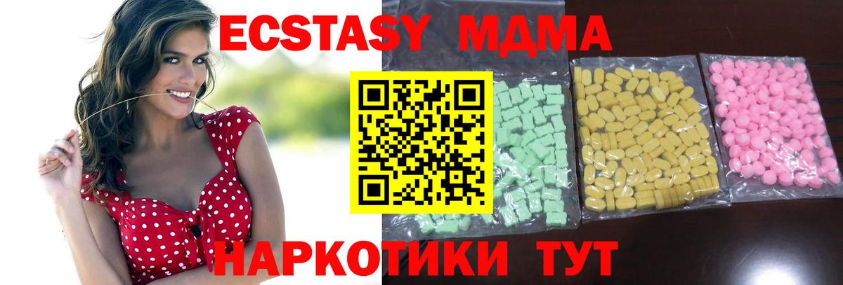 kraken рабочий сайт  Экстази диски  Вход с VPN  Ecstasy  Карпинск  Экстази диски 