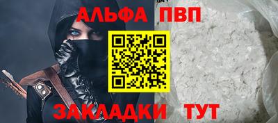 твердый Жуковский