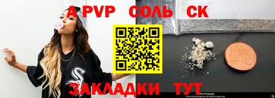 твердый Жуковский