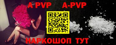 герыч Заволжье