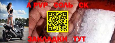 герыч Заволжье