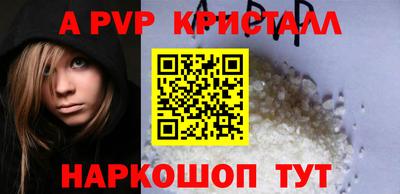 твердый Жуковский