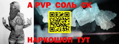 герыч Заволжье
