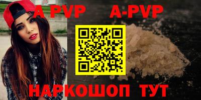 герыч Заволжье