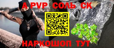 герыч Заволжье