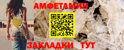 герыч Заволжье