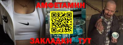 Альфа ПВП Заводоуковск