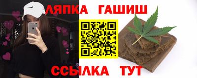 герыч Заволжье