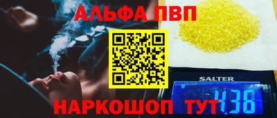 твердый Жуковский