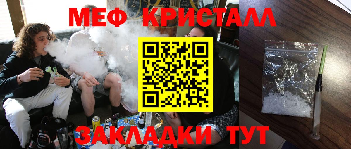 Мефедрон мука Карпинск