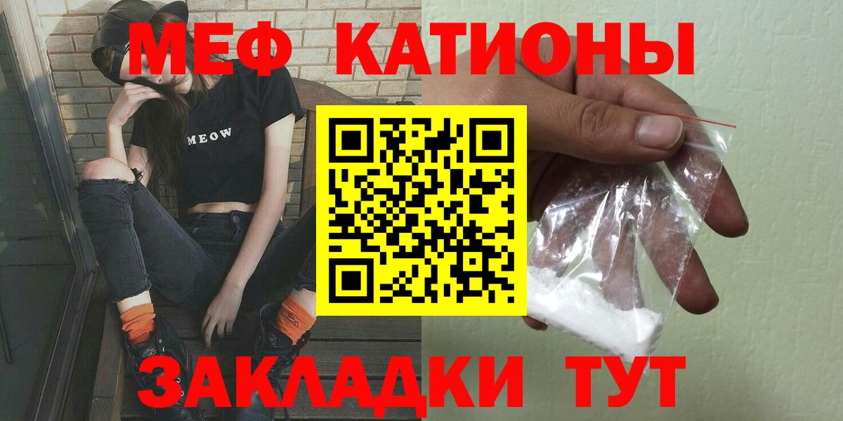 наркотики  МЯУ-МЯУ  Вход с VPN  Карпинск  Меф  МЯУ-МЯУ 4 MMC  Мефедрон 4 MMC 