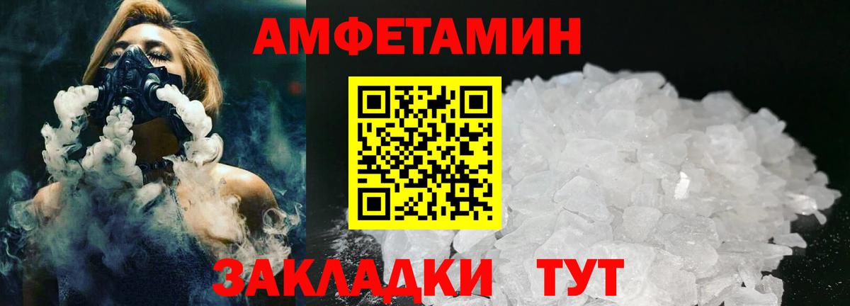МЕТАМФЕТАМИН пудра  Вход с VPN  Карпинск 