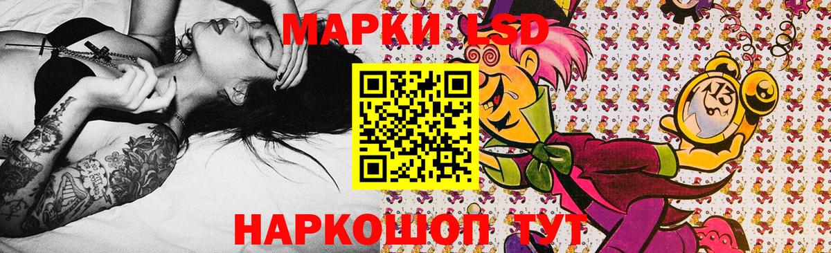 Марки NBOMe 1,5мг  Наркотические марки  Вход с VPN  Карпинск  Марки NBOMe 1,5мг 