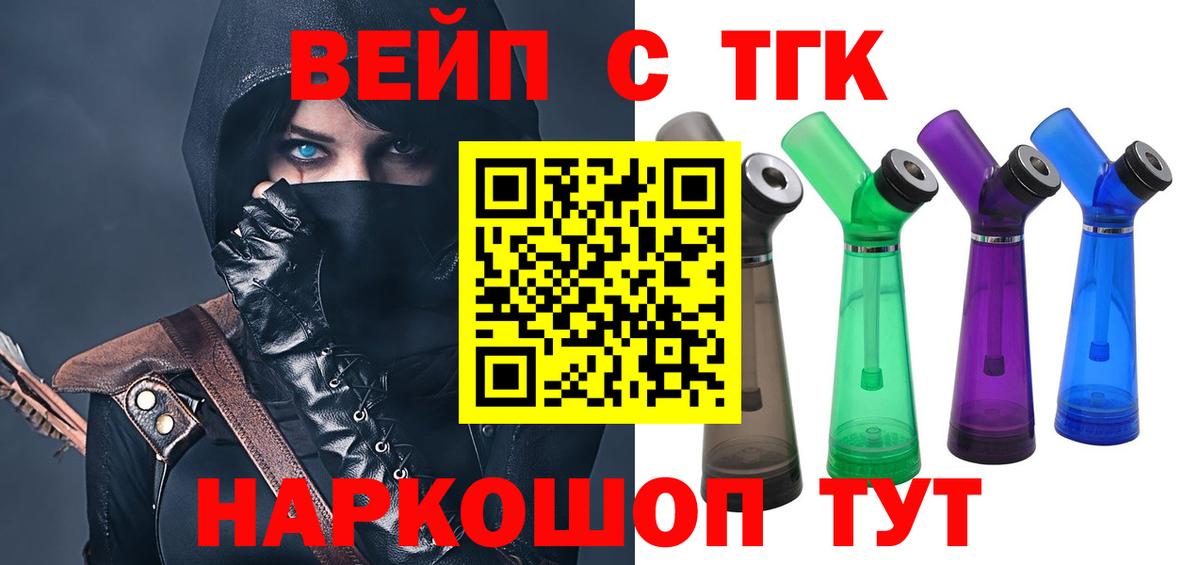 Дистиллят ТГК Wax Карпинск