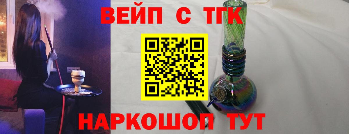 ТГК Wax  Вход с VPN  Карпинск 